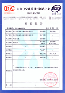 16年砥礪前行，死磕品質